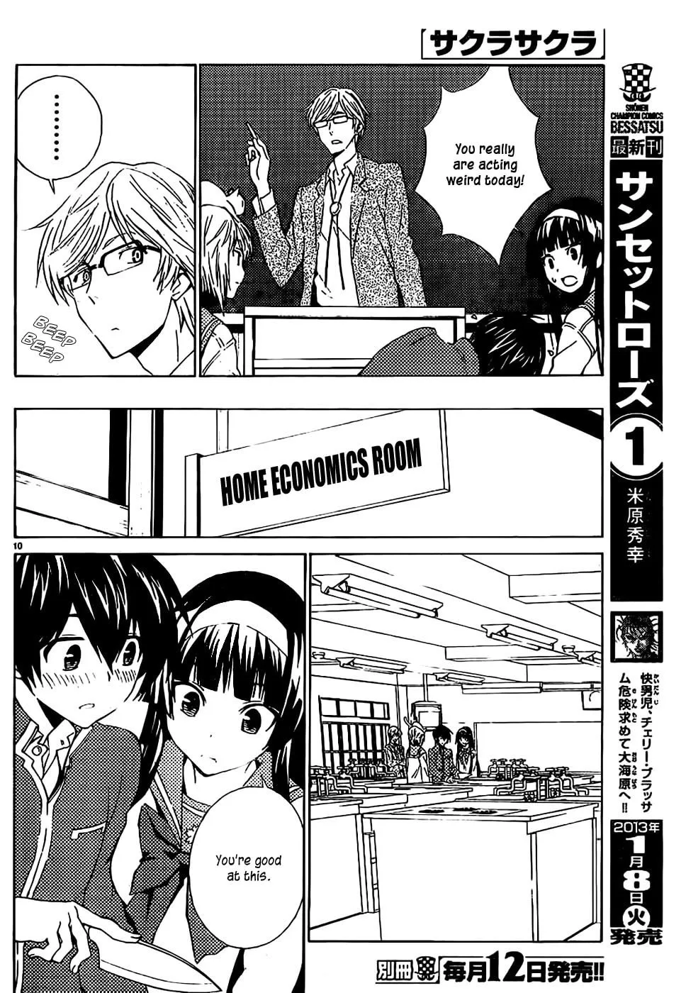Read Sakura Sakura chapter 7 image 10 on Lezhin