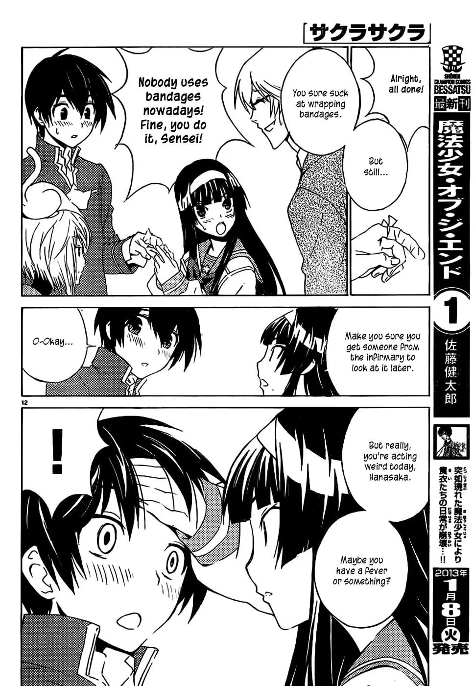 Read Sakura Sakura chapter 7 image 12 on Lezhin