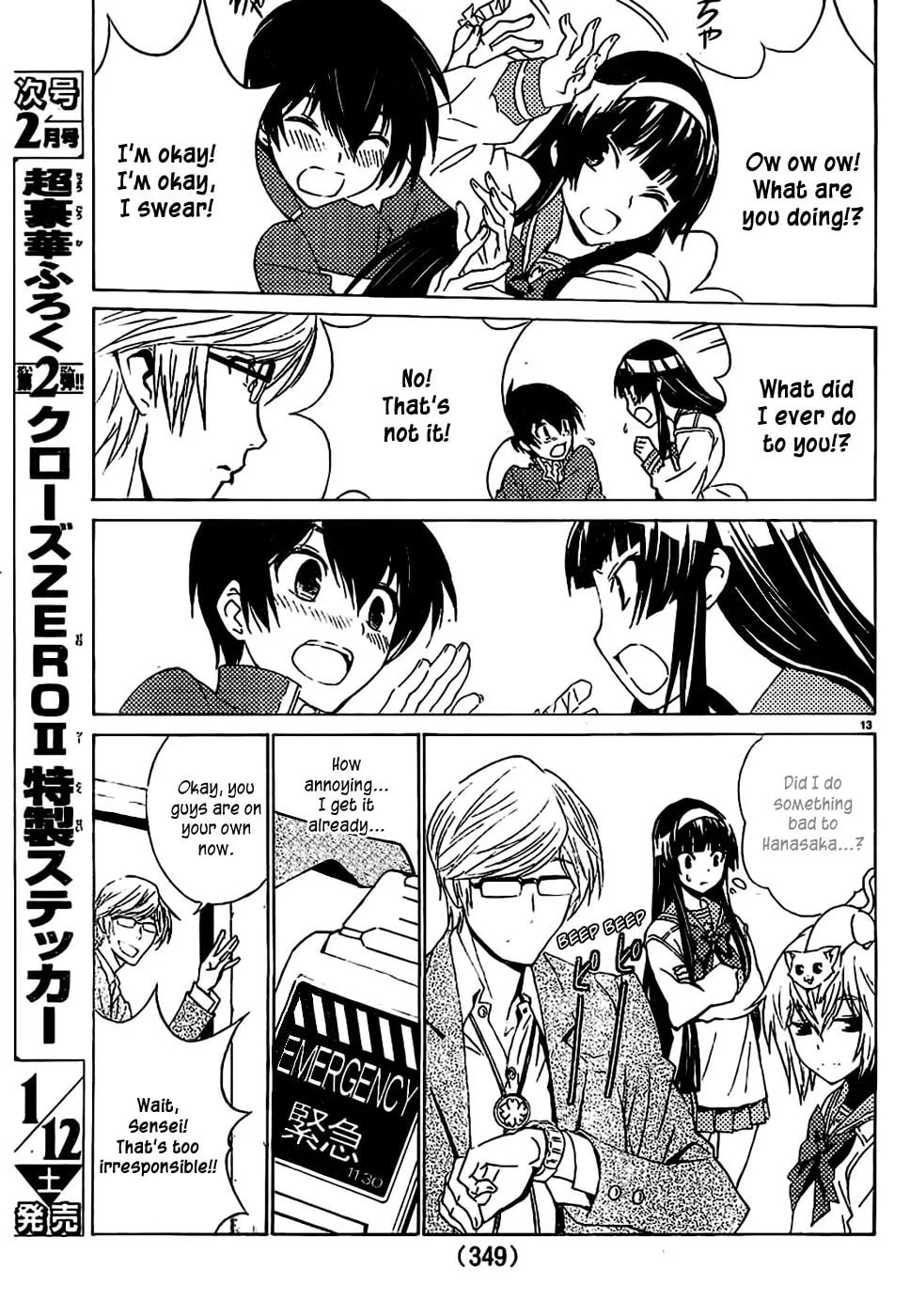 Read Sakura Sakura chapter 7 image 13 on Lezhin