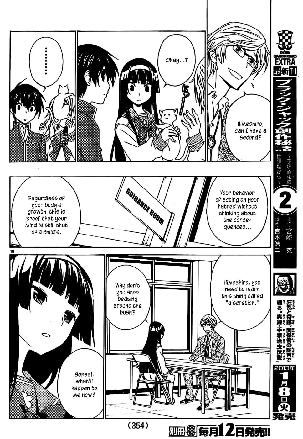 Read Sakura Sakura chapter 7 image 18 on Lezhin
