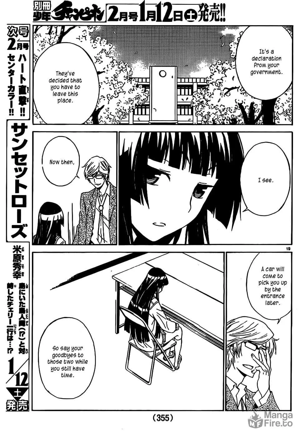 Read Sakura Sakura chapter 7 image 19 on Lezhin