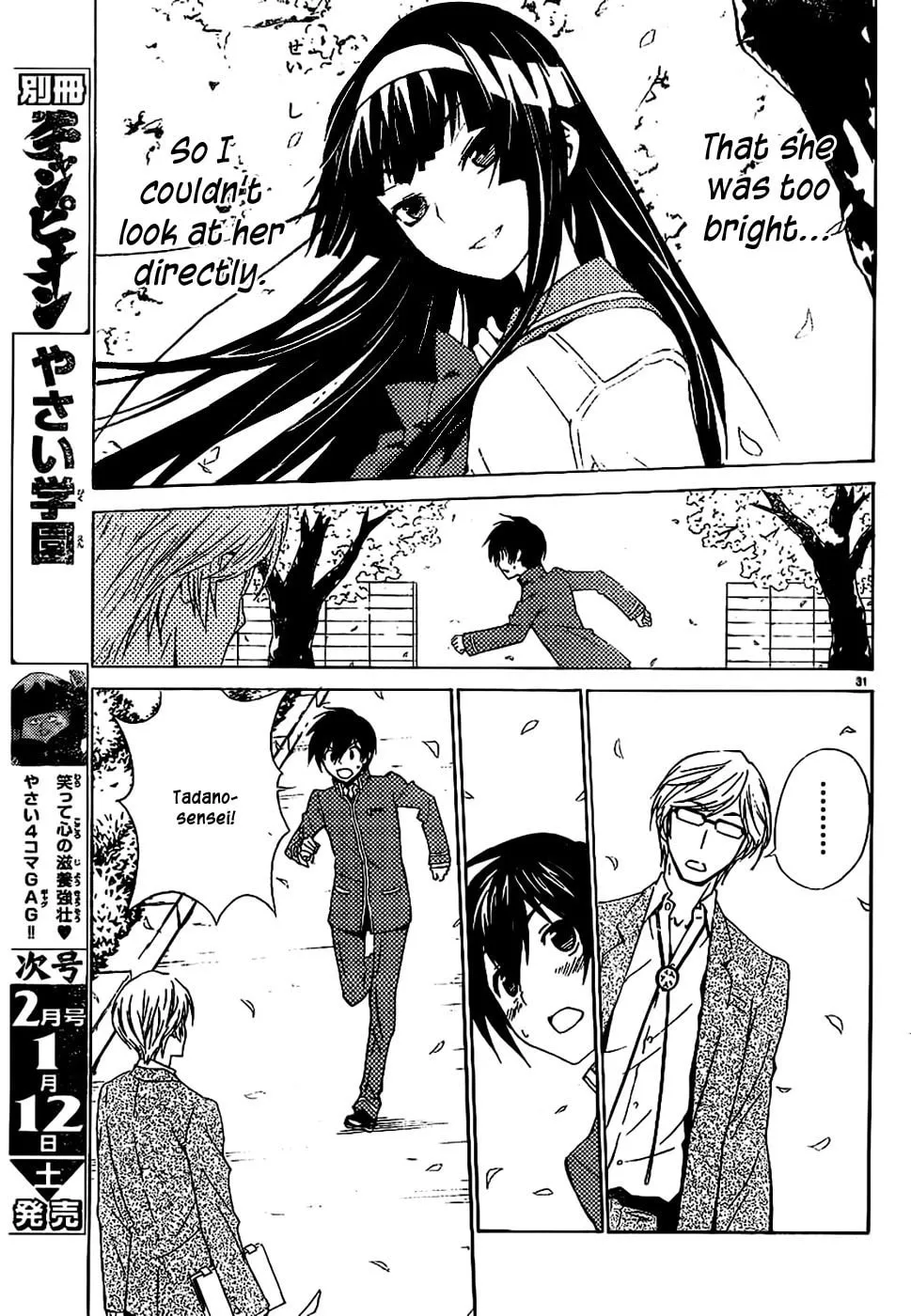 Read Sakura Sakura chapter 7 image 31 on Lezhin