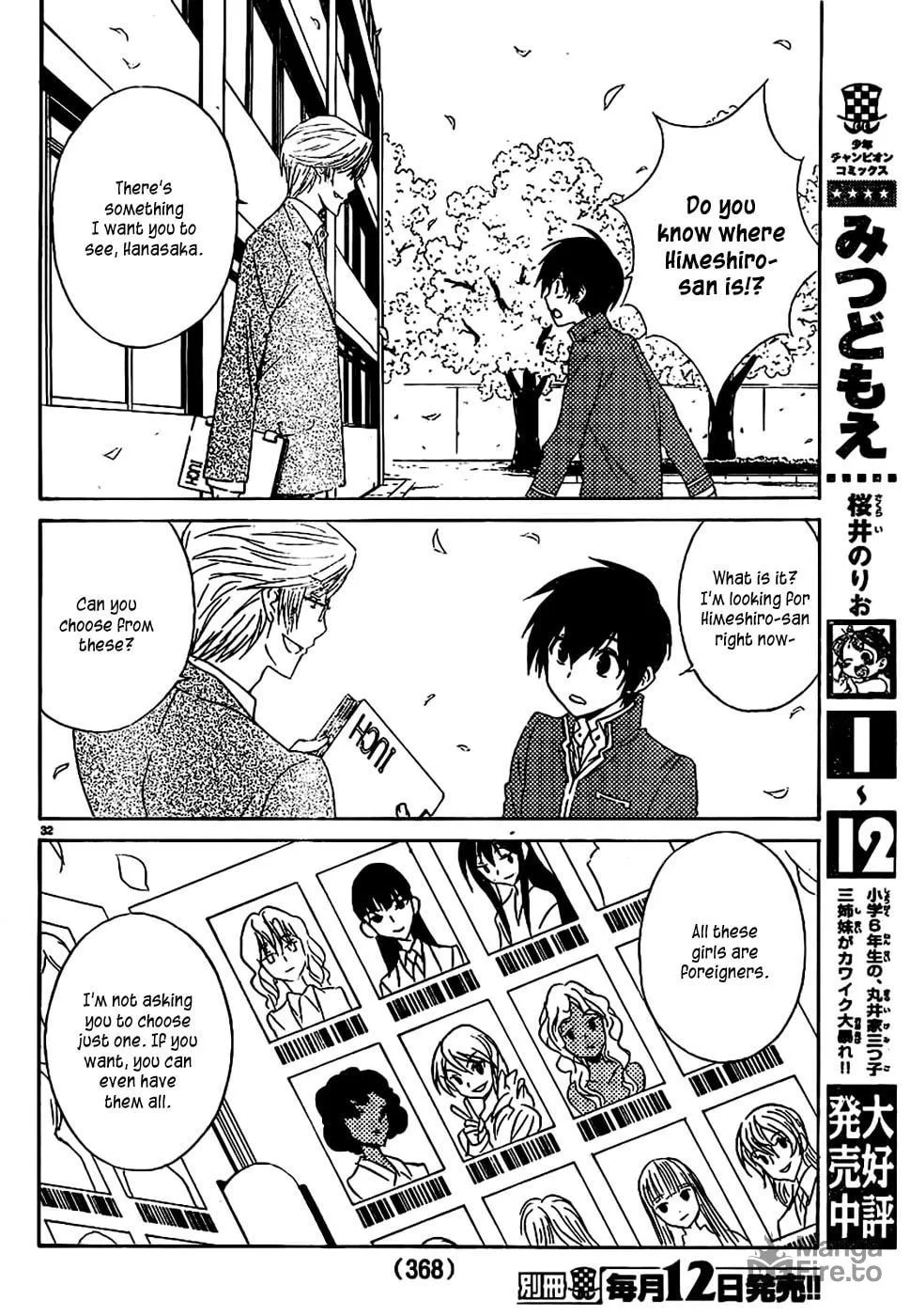 Read Sakura Sakura chapter 7 image 32 on Lezhin