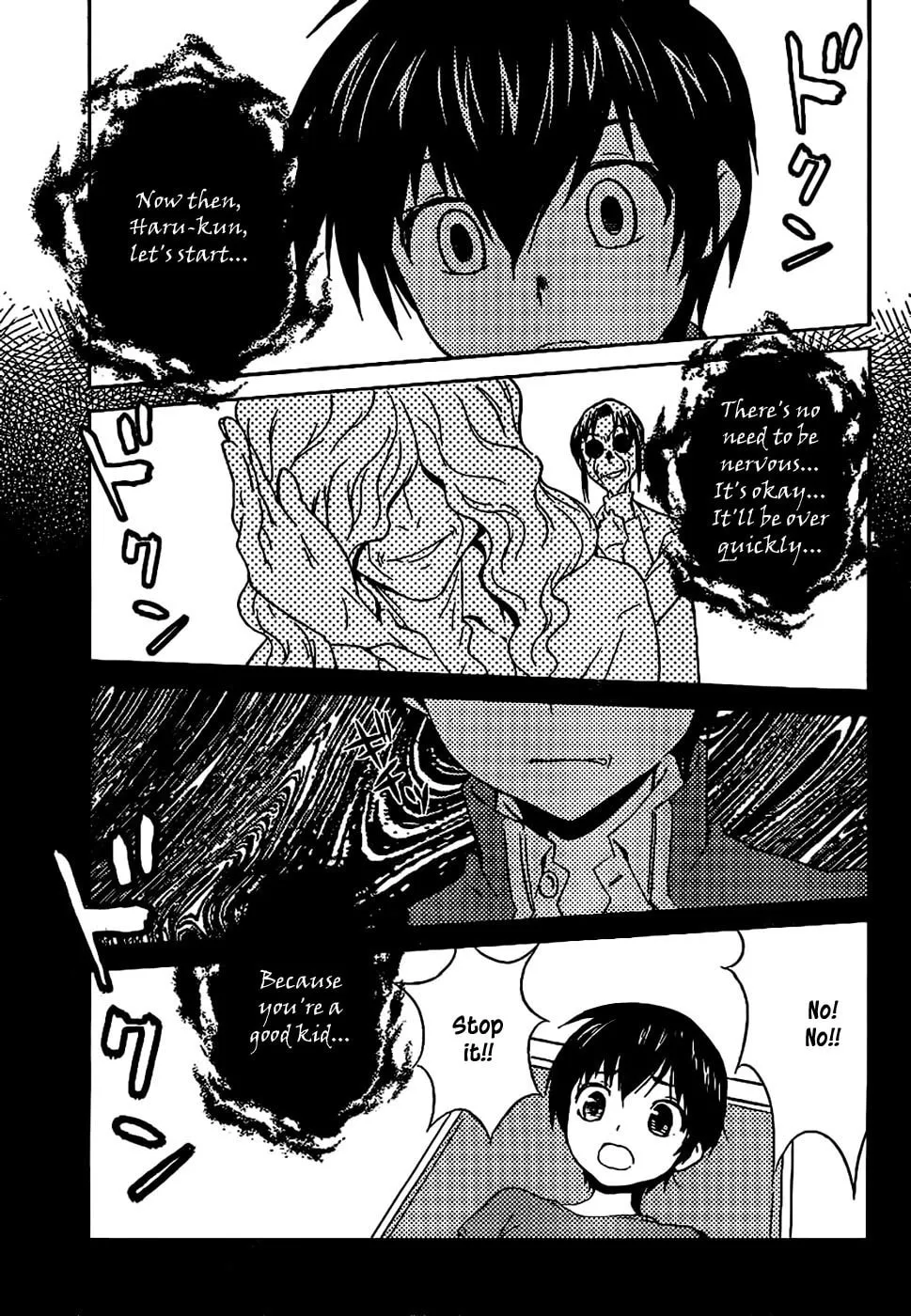 Read Sakura Sakura chapter 7 image 33 on Lezhin