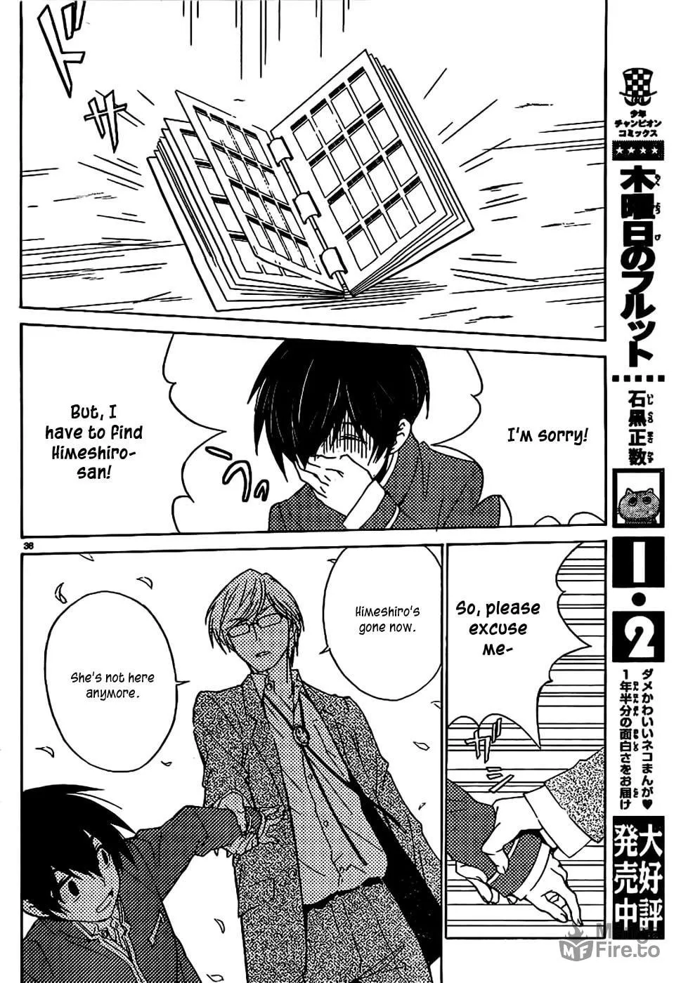 Read Sakura Sakura chapter 7 image 35 on Lezhin