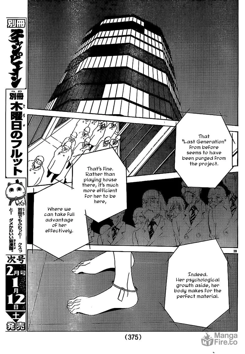Read Sakura Sakura chapter 7 image 38 on Lezhin