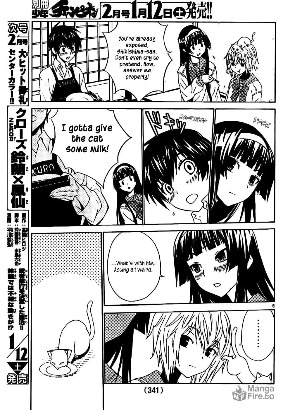 Read Sakura Sakura chapter 7 image 5 on Lezhin