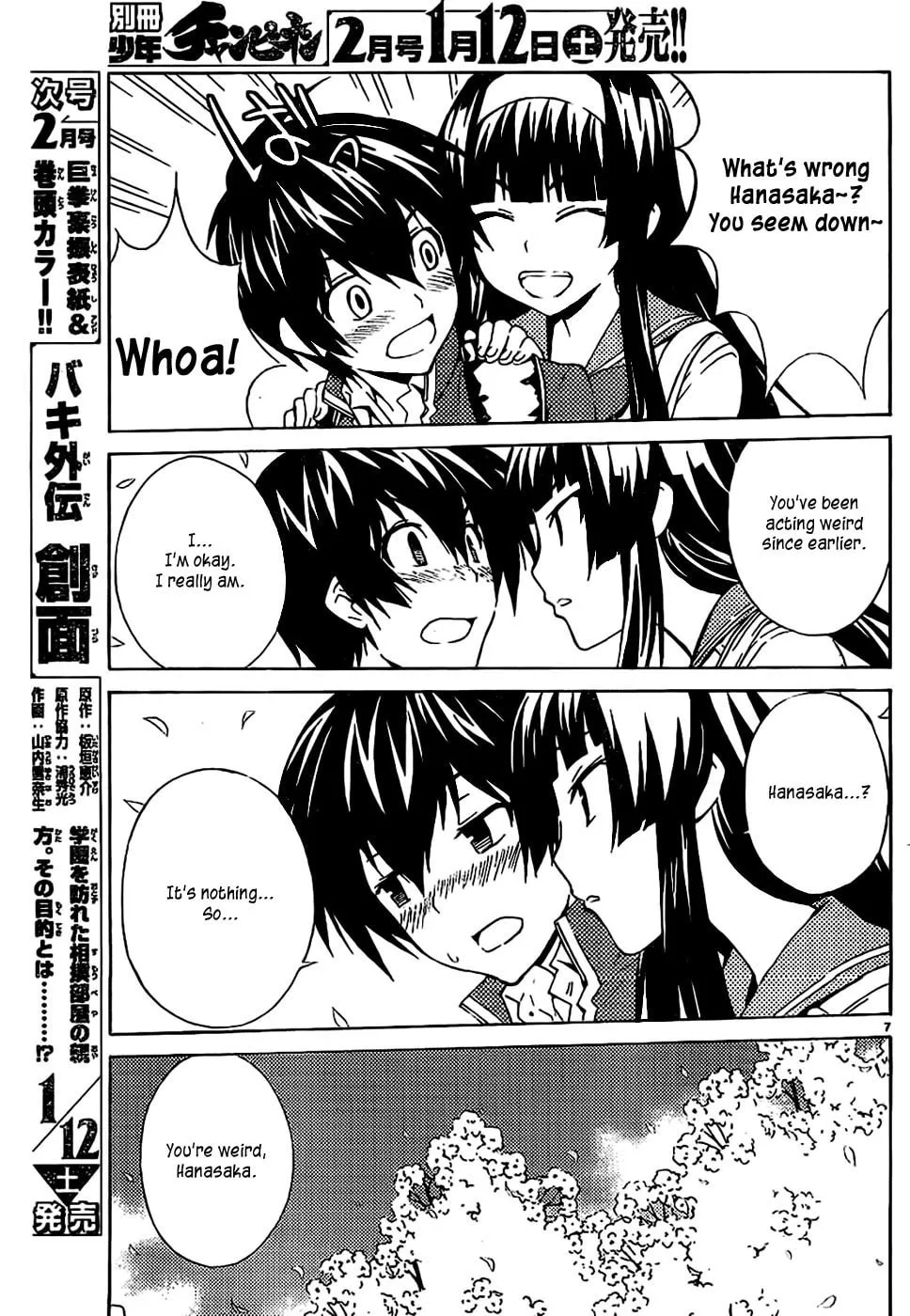 Read Sakura Sakura chapter 7 image 7 on Lezhin