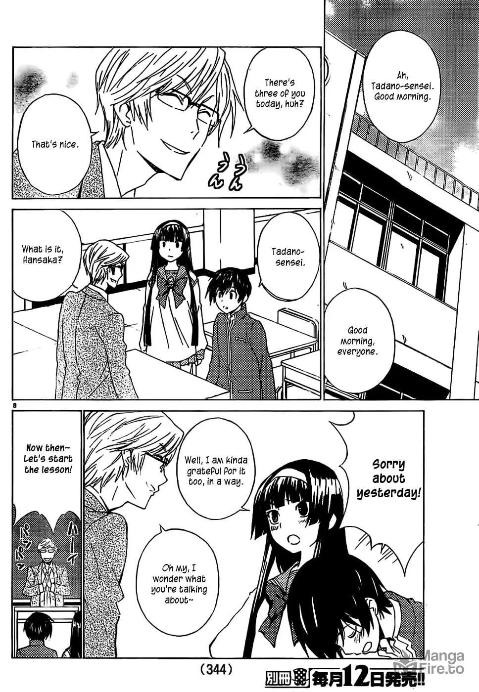 Read Sakura Sakura chapter 7 image 8 on Lezhin