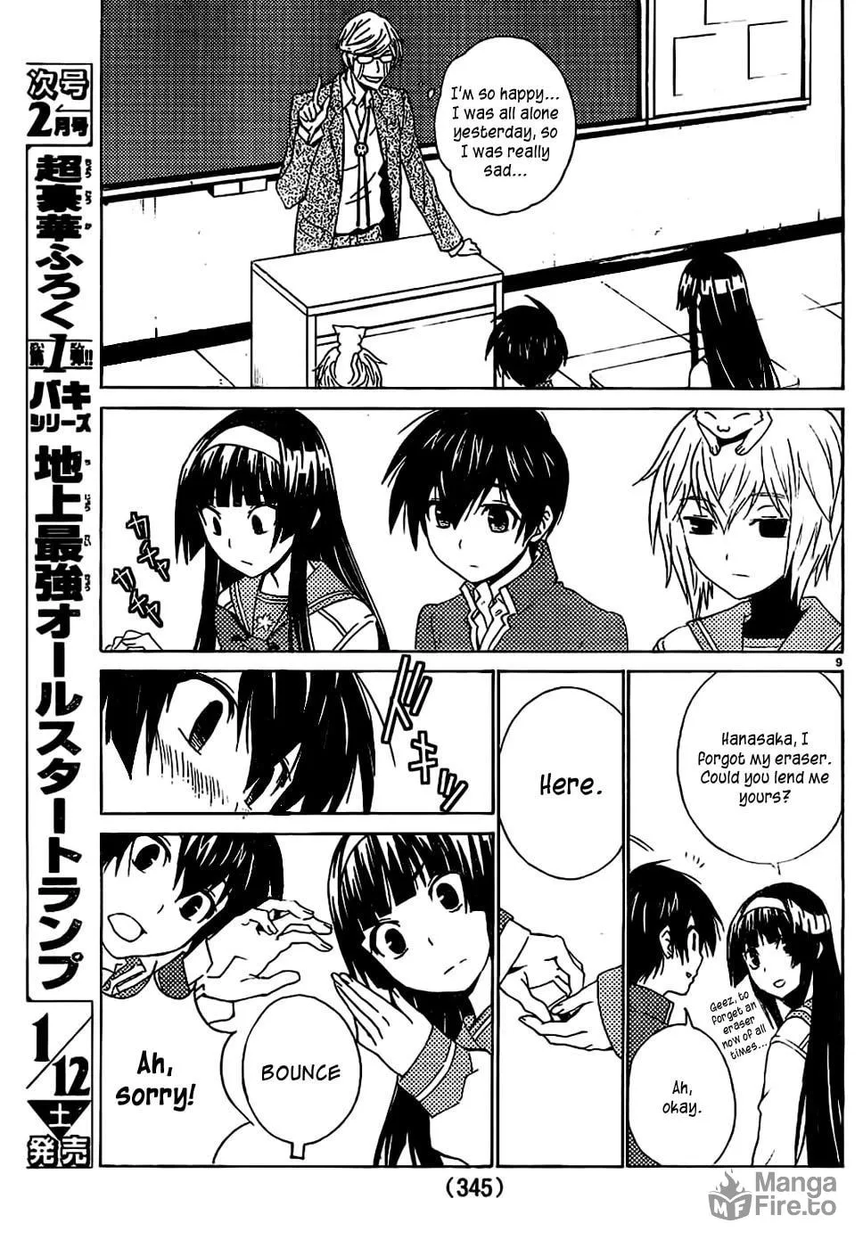 Read Sakura Sakura chapter 7 image 9 on Lezhin