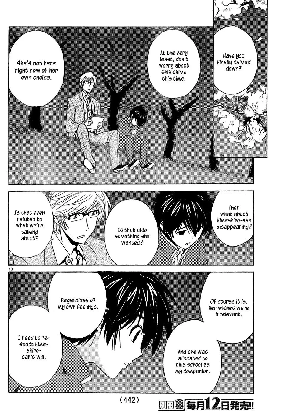 Read Sakura Sakura chapter 8 image 10 on Lezhin