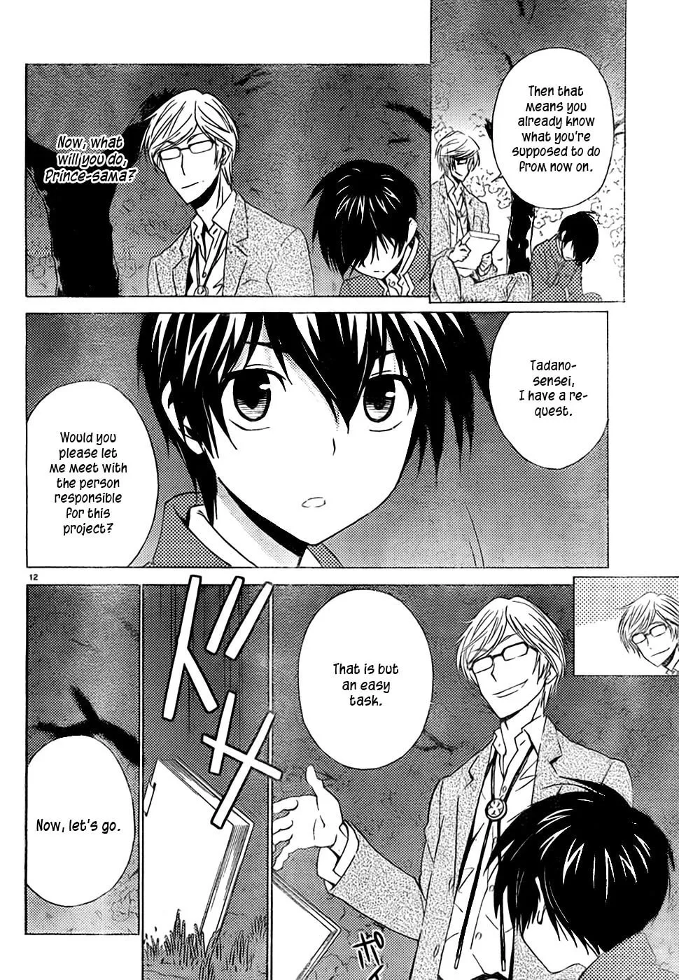 Read Sakura Sakura chapter 8 image 12 on Lezhin