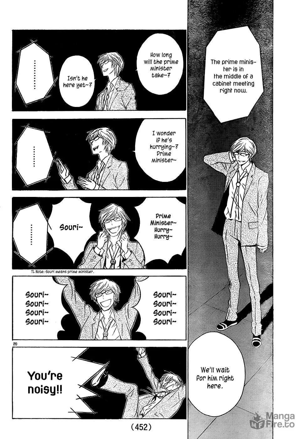 Read Sakura Sakura chapter 8 image 20 on Lezhin