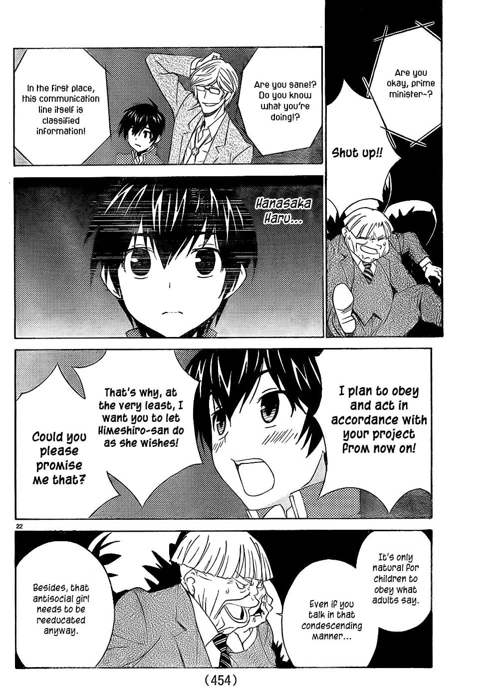 Read Sakura Sakura chapter 8 image 22 on Lezhin