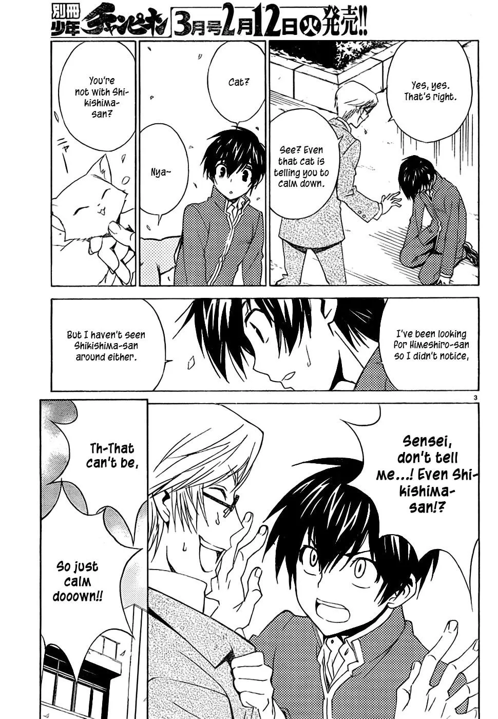 Read Sakura Sakura chapter 8 image 3 on Lezhin