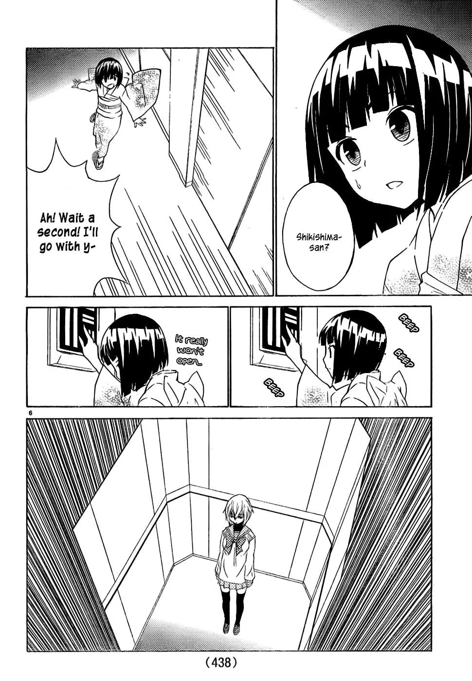 Read Sakura Sakura chapter 8 image 6 on Lezhin