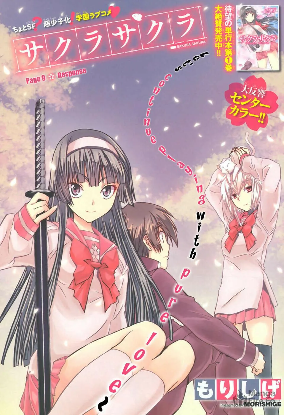 Read Sakura Sakura chapter 9 image 2 on Lezhin