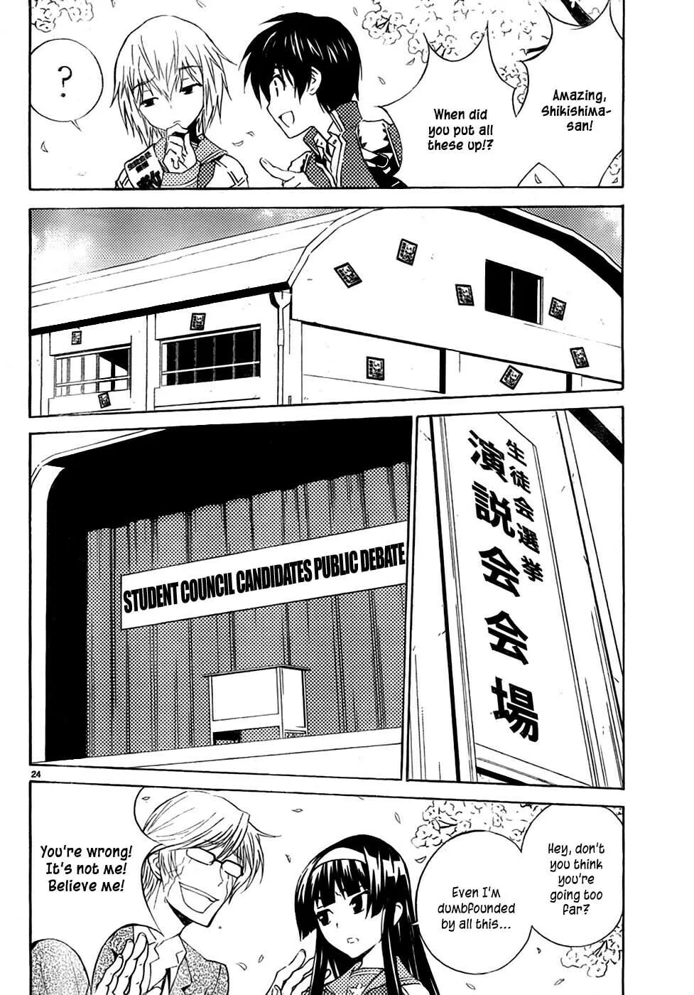 Read Sakura Sakura chapter 9 image 25 on Lezhin