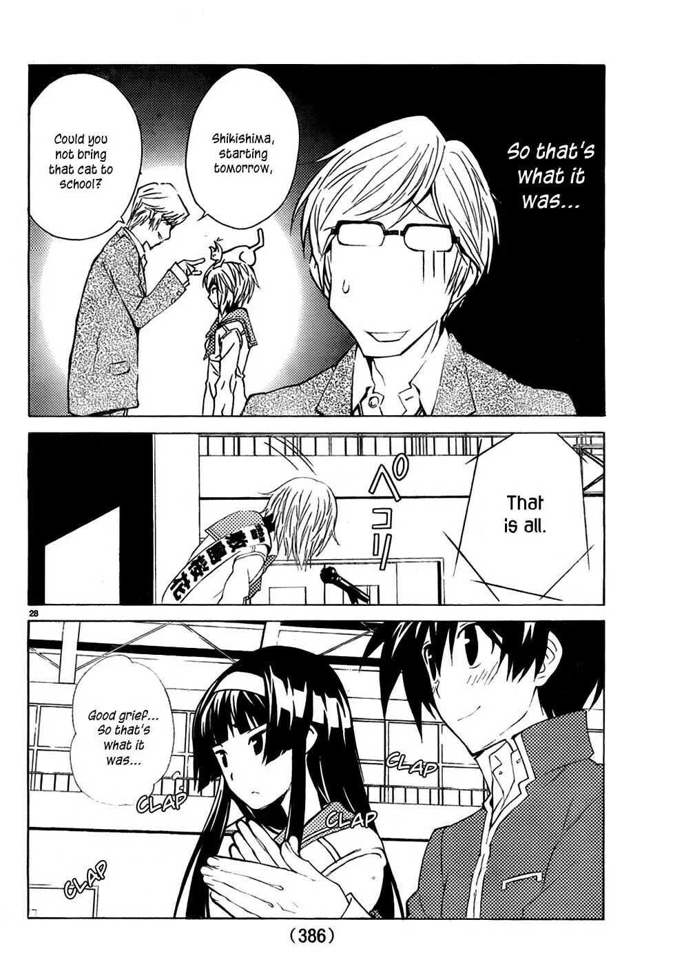 Read Sakura Sakura chapter 9 image 28 on Lezhin