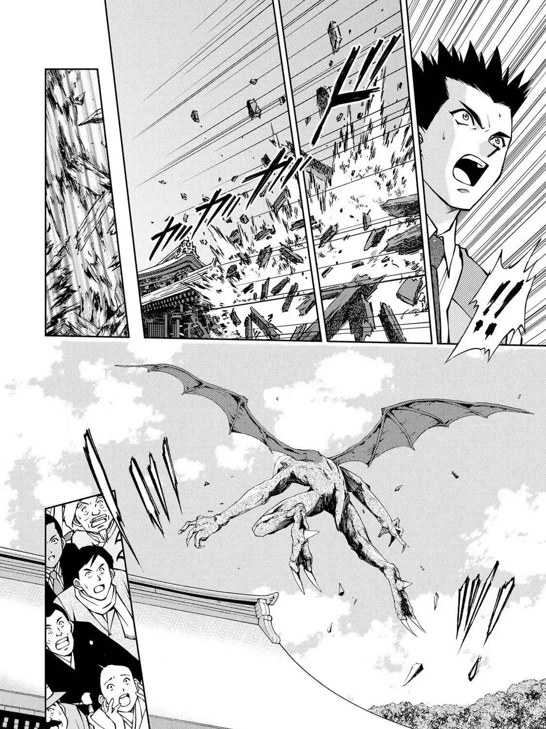 Read Sakura Taisen Part 2 chapter 1 image 41 on Lezhin