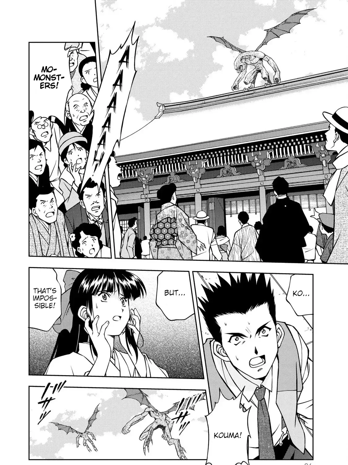 Read Sakura Taisen Part 2 chapter 1 image 45 on Lezhin