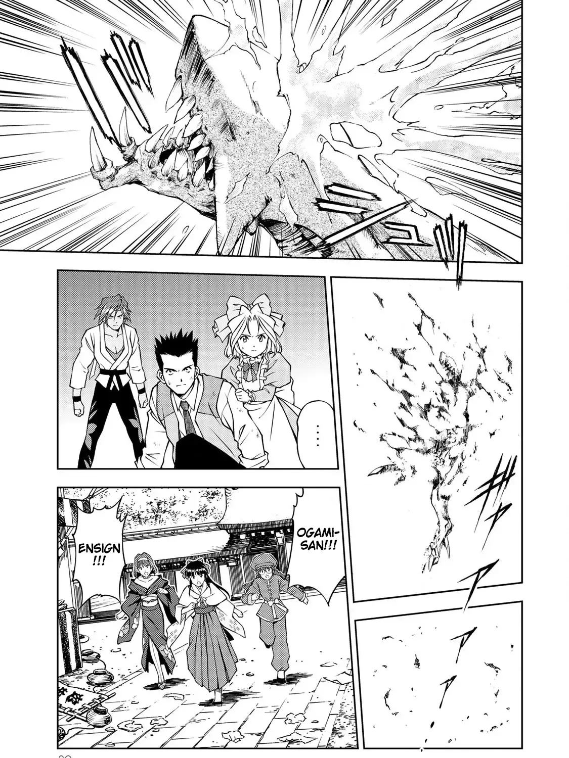 Read Sakura Taisen Part 2 chapter 1 image 71 on Lezhin