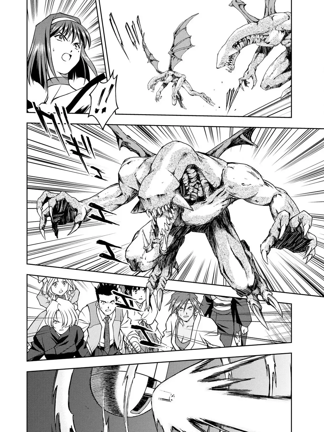 Read Sakura Taisen Part 2 chapter 1 image 89 on Lezhin