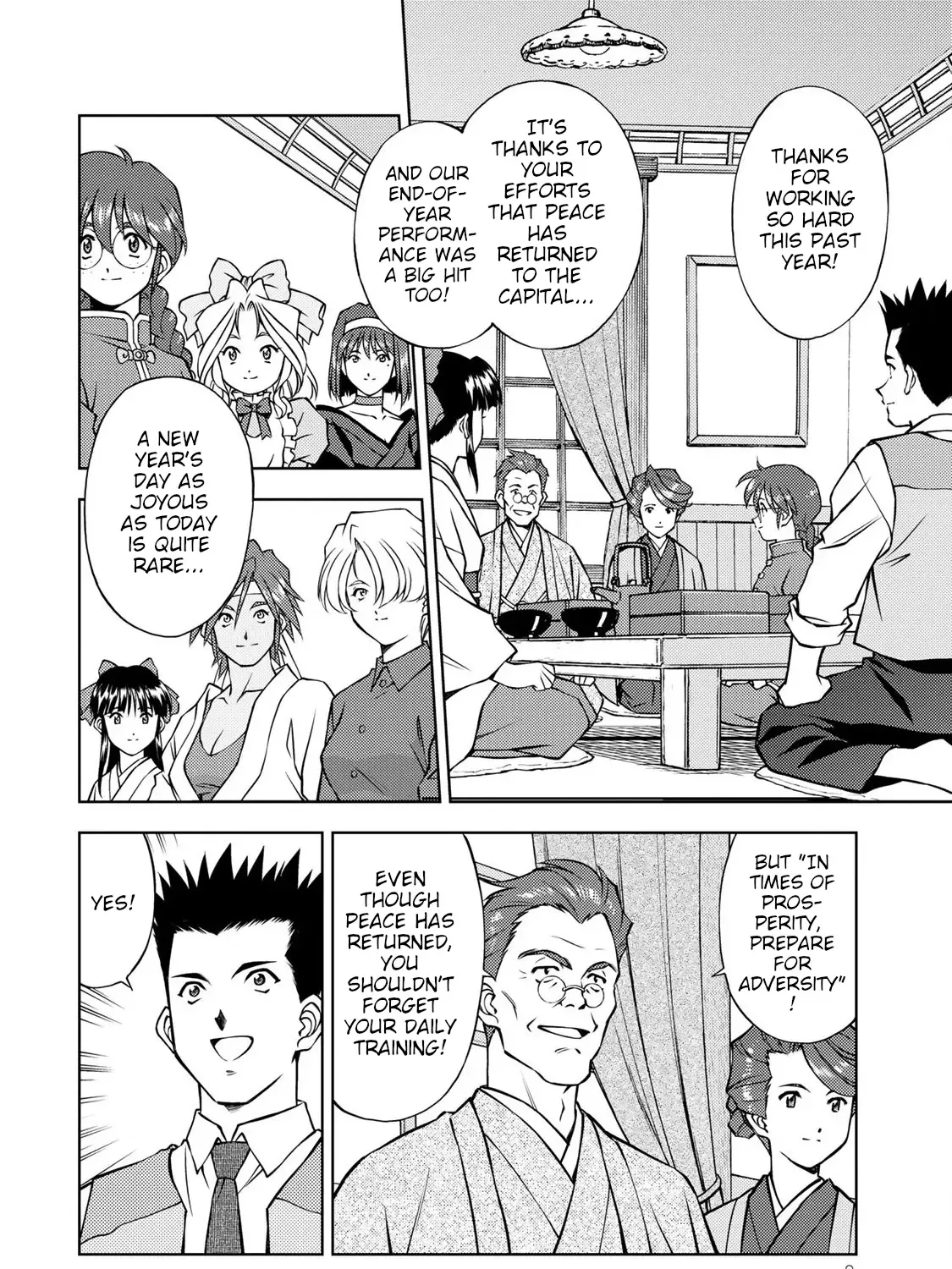 Read Sakura Taisen Part 2 chapter 1 image 9 on Lezhin
