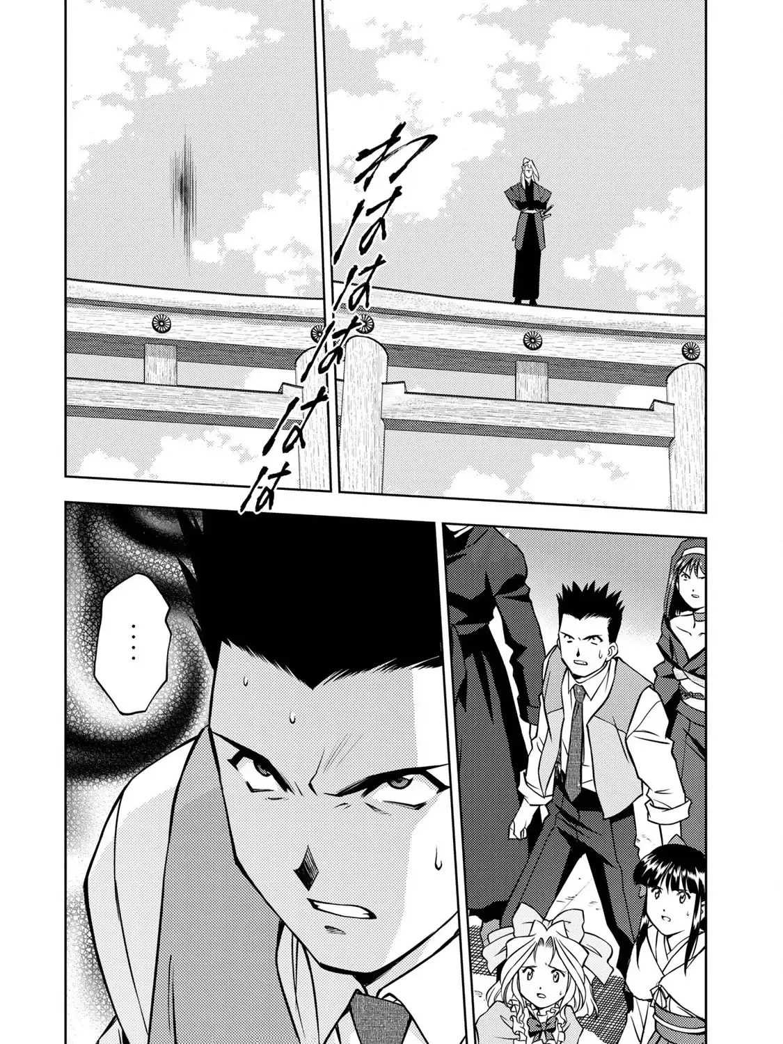 Read Sakura Taisen Part 2 chapter 1 image 97 on Lezhin