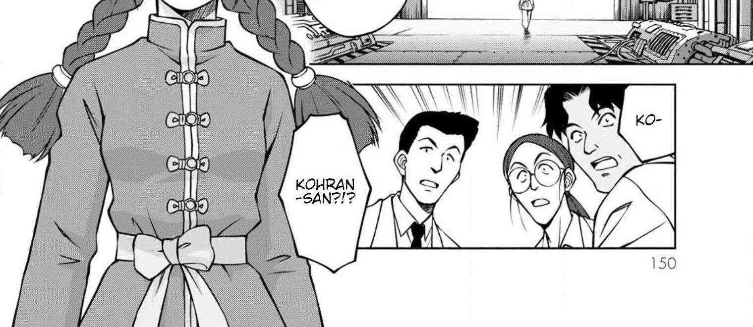 Read Sakura Taisen Part 2 chapter 11.2 image 18 on Lezhin