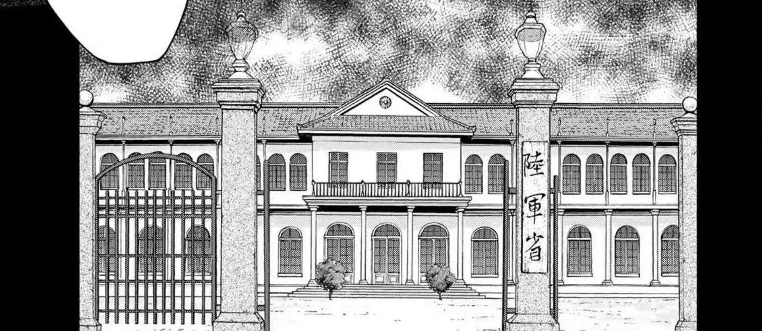 Read Sakura Taisen Part 2 chapter 11.2 image 60 on Lezhin