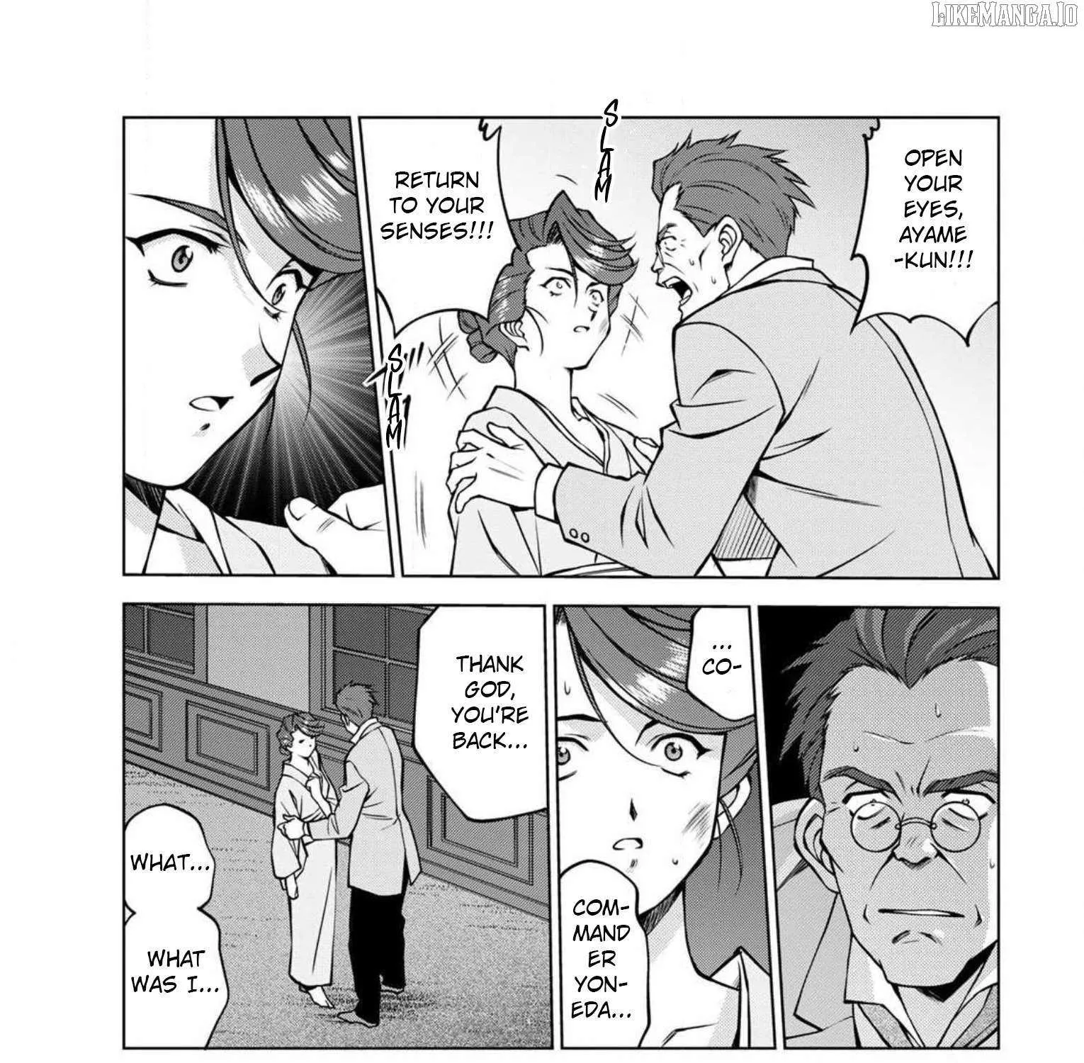 Read Sakura Taisen Part 2 chapter 12 image 77 on Lezhin
