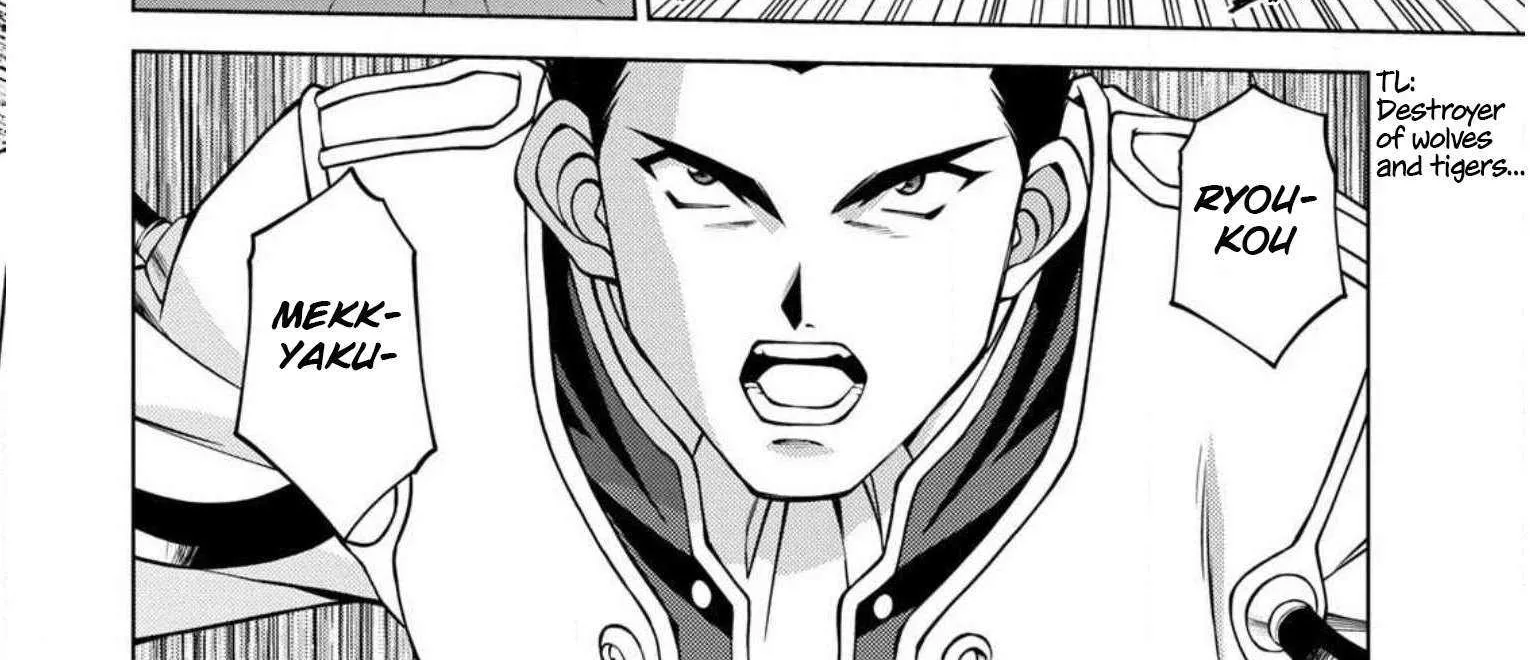 Read Sakura Taisen Part 2 chapter 13 image 84 on Lezhin