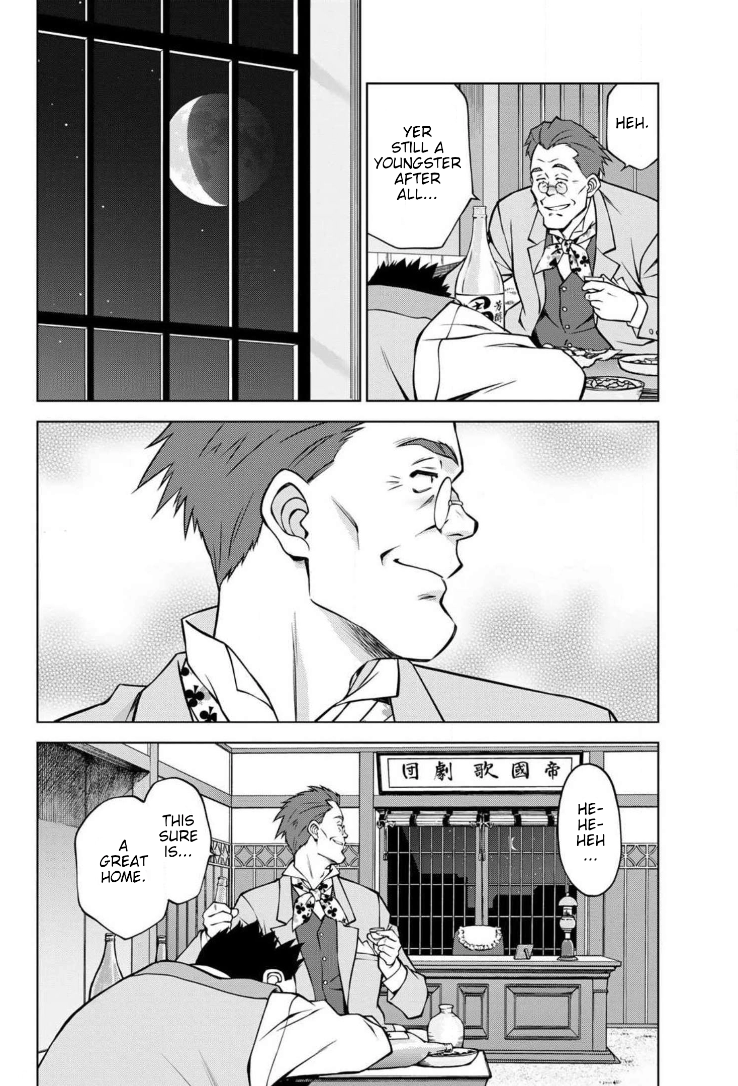 Read Sakura Taisen Part 2 chapter 16 image 28 on Lezhin