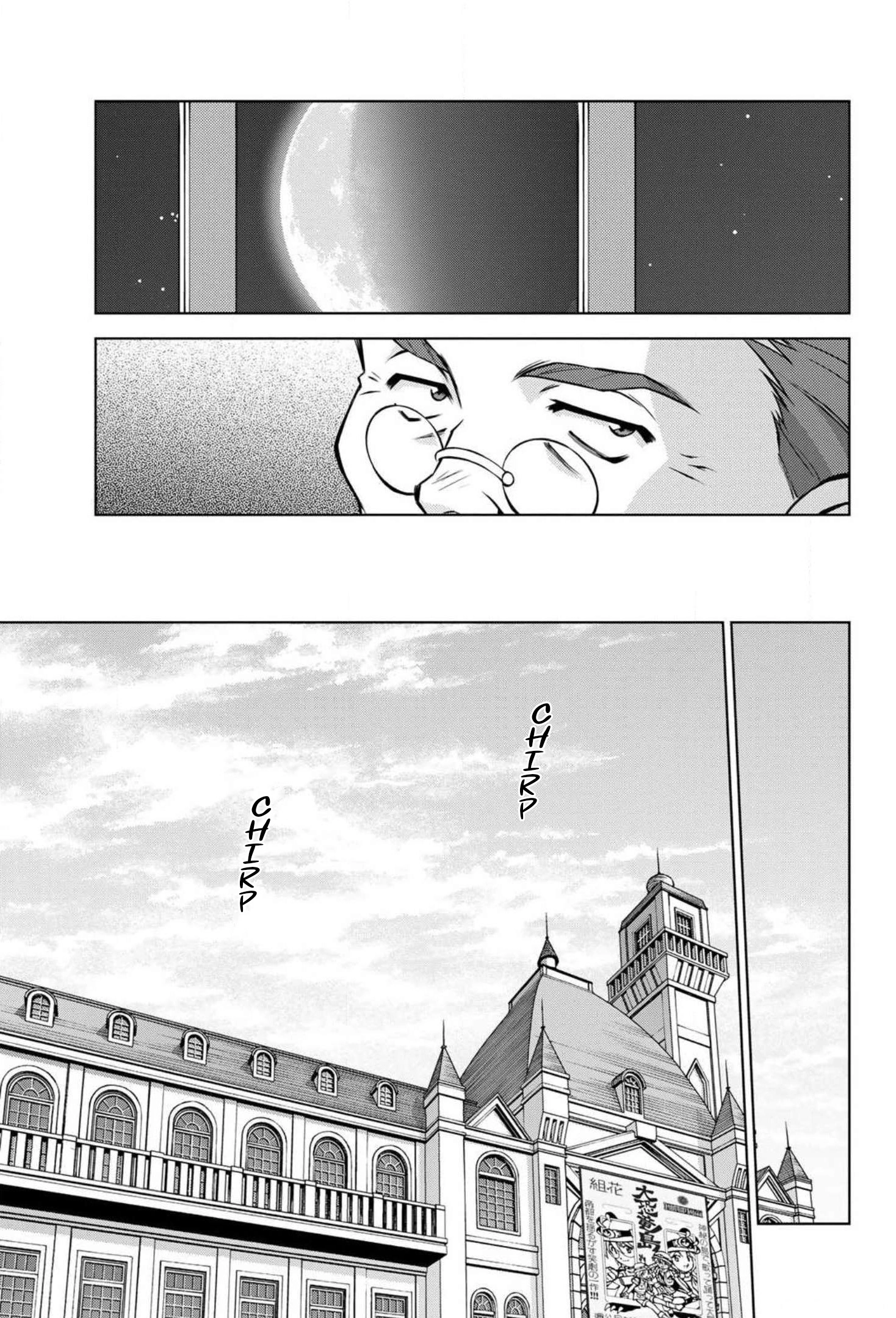 Read Sakura Taisen Part 2 chapter 16 image 29 on Lezhin