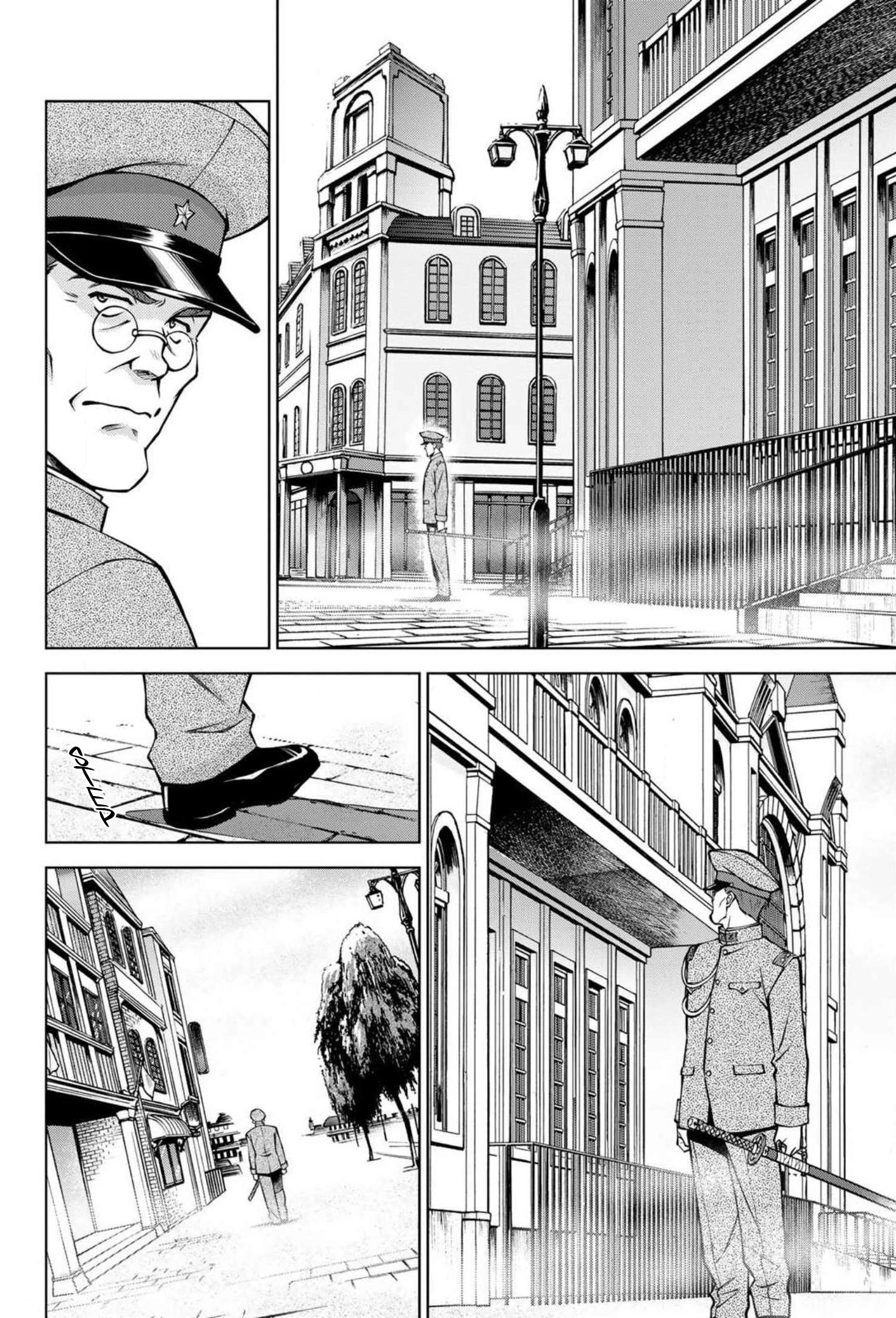 Read Sakura Taisen Part 2 chapter 16 image 30 on Lezhin