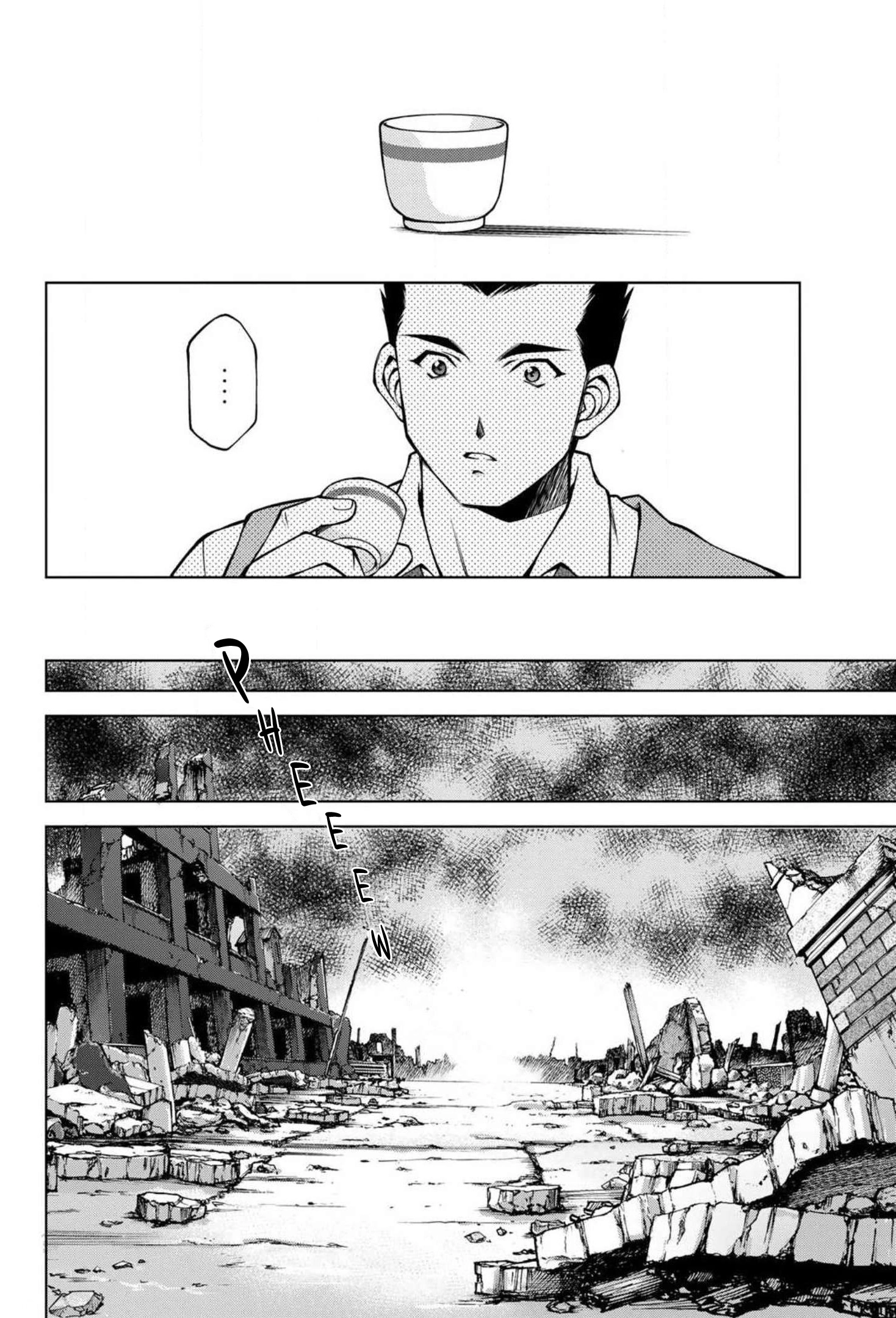 Read Sakura Taisen Part 2 chapter 16 image 32 on Lezhin