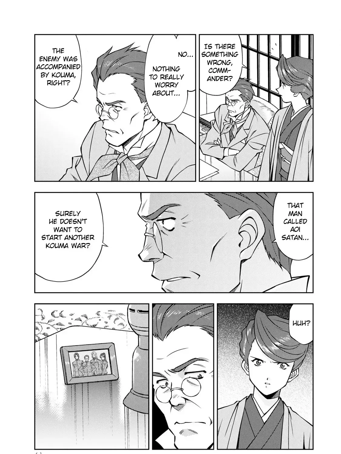 Read Sakura Taisen Part 2 chapter 2 image 16 on Lezhin
