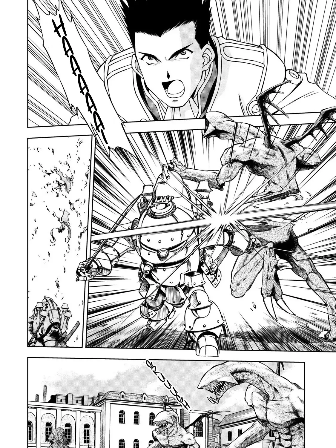 Read Sakura Taisen Part 2 chapter 2 image 88 on Lezhin