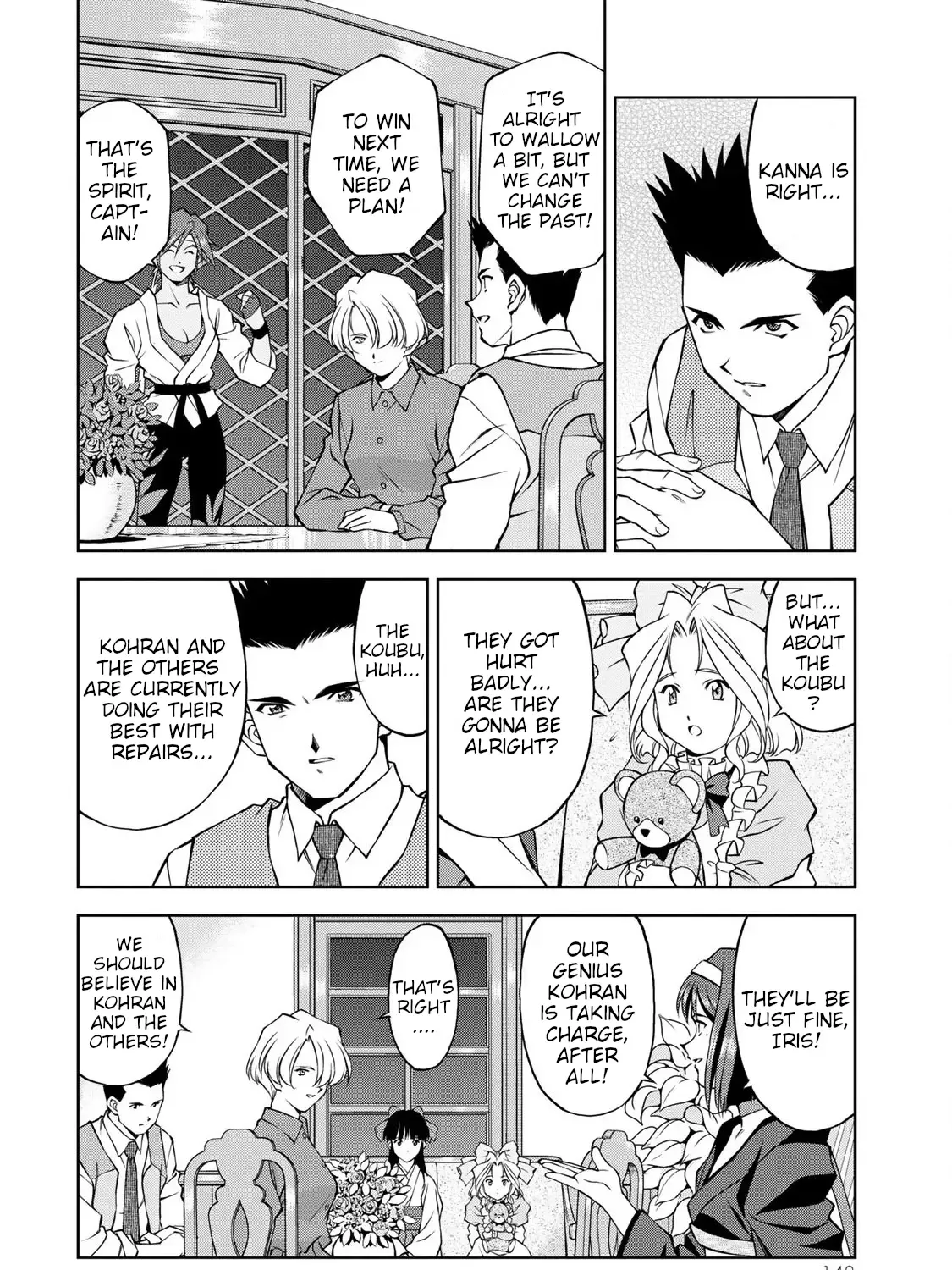 Read Sakura Taisen Part 2 chapter 4 image 14 on Lezhin