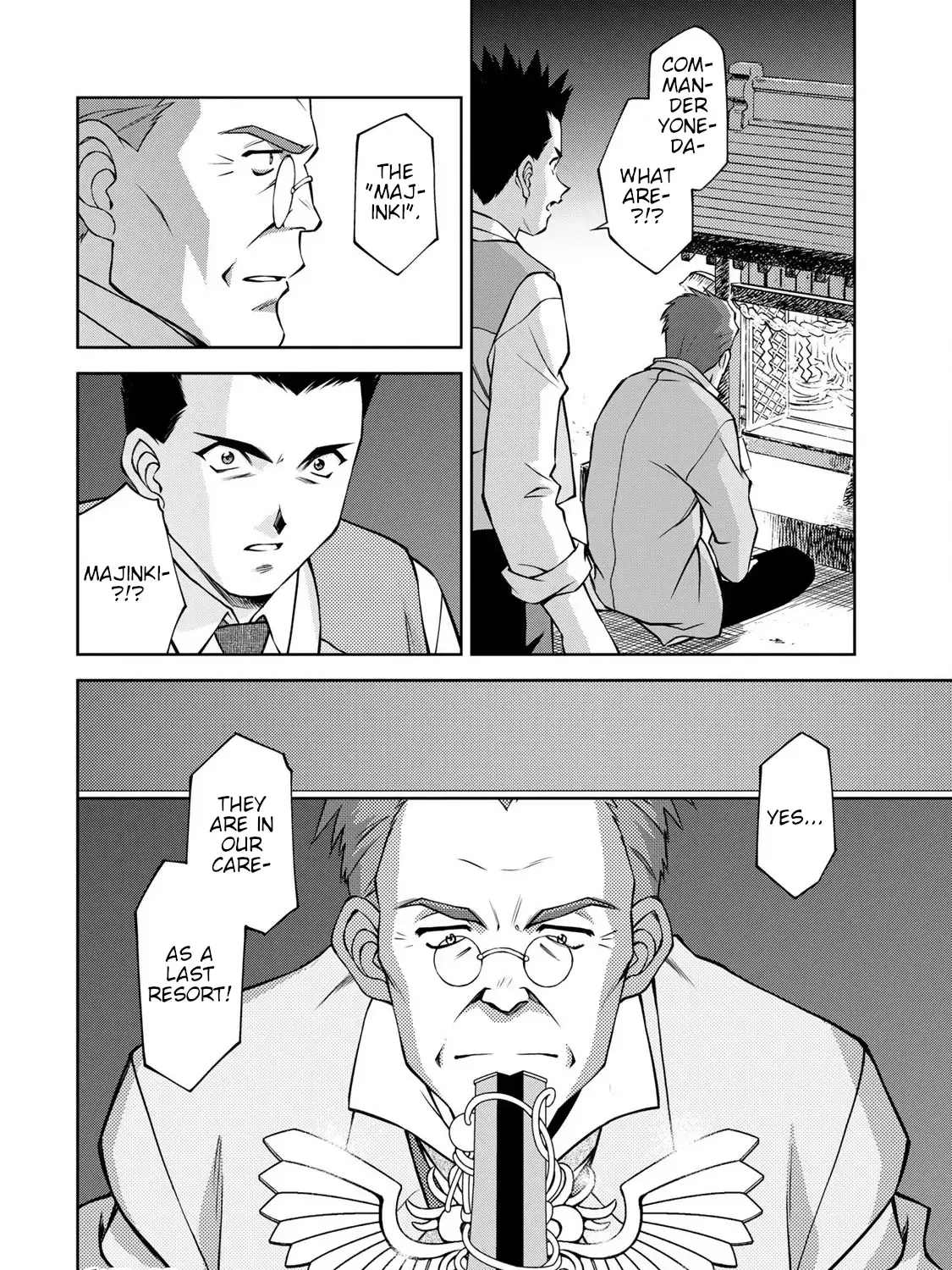 Read Sakura Taisen Part 2 chapter 5 image 57 on Lezhin