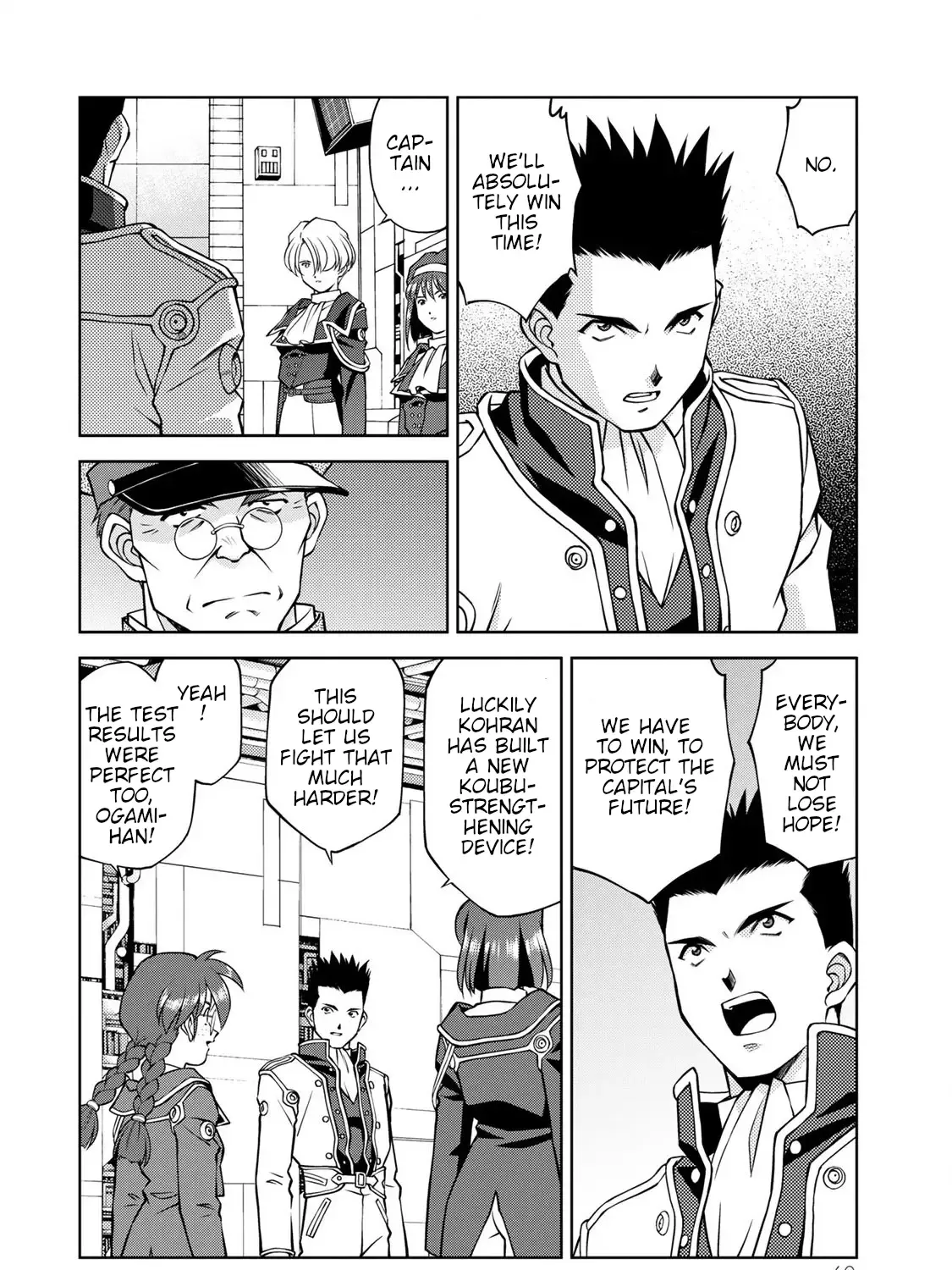 Read Sakura Taisen Part 2 chapter 6 image 53 on Lezhin