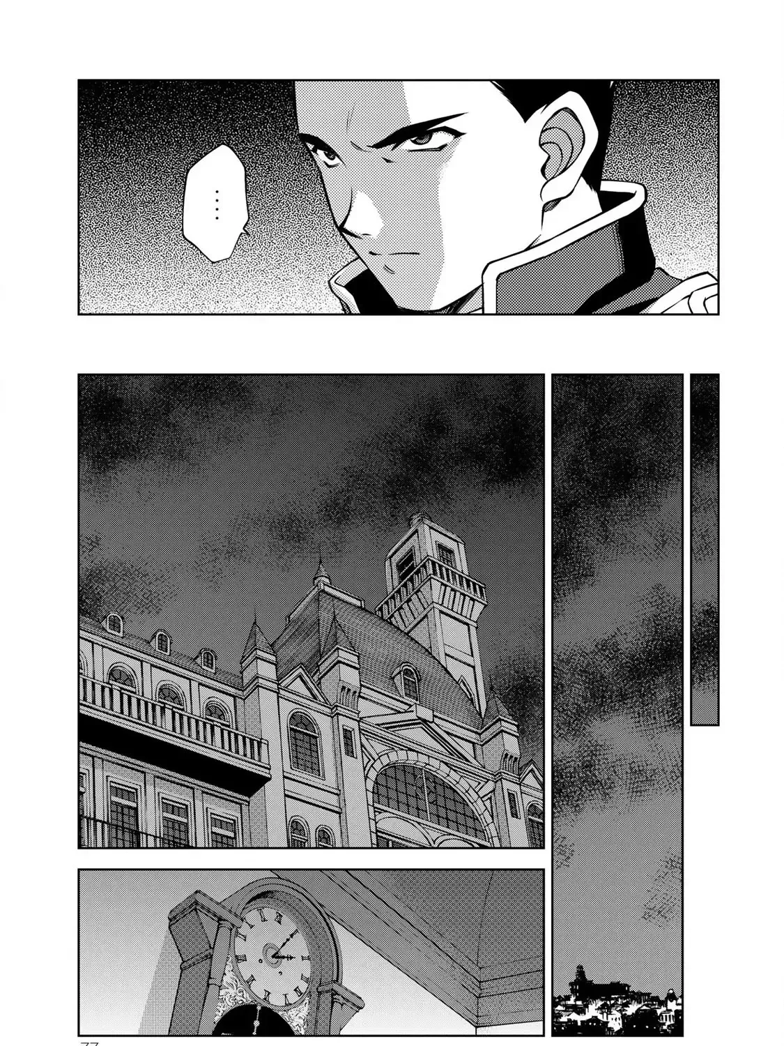 Read Sakura Taisen Part 2 chapter 6 image 87 on Lezhin