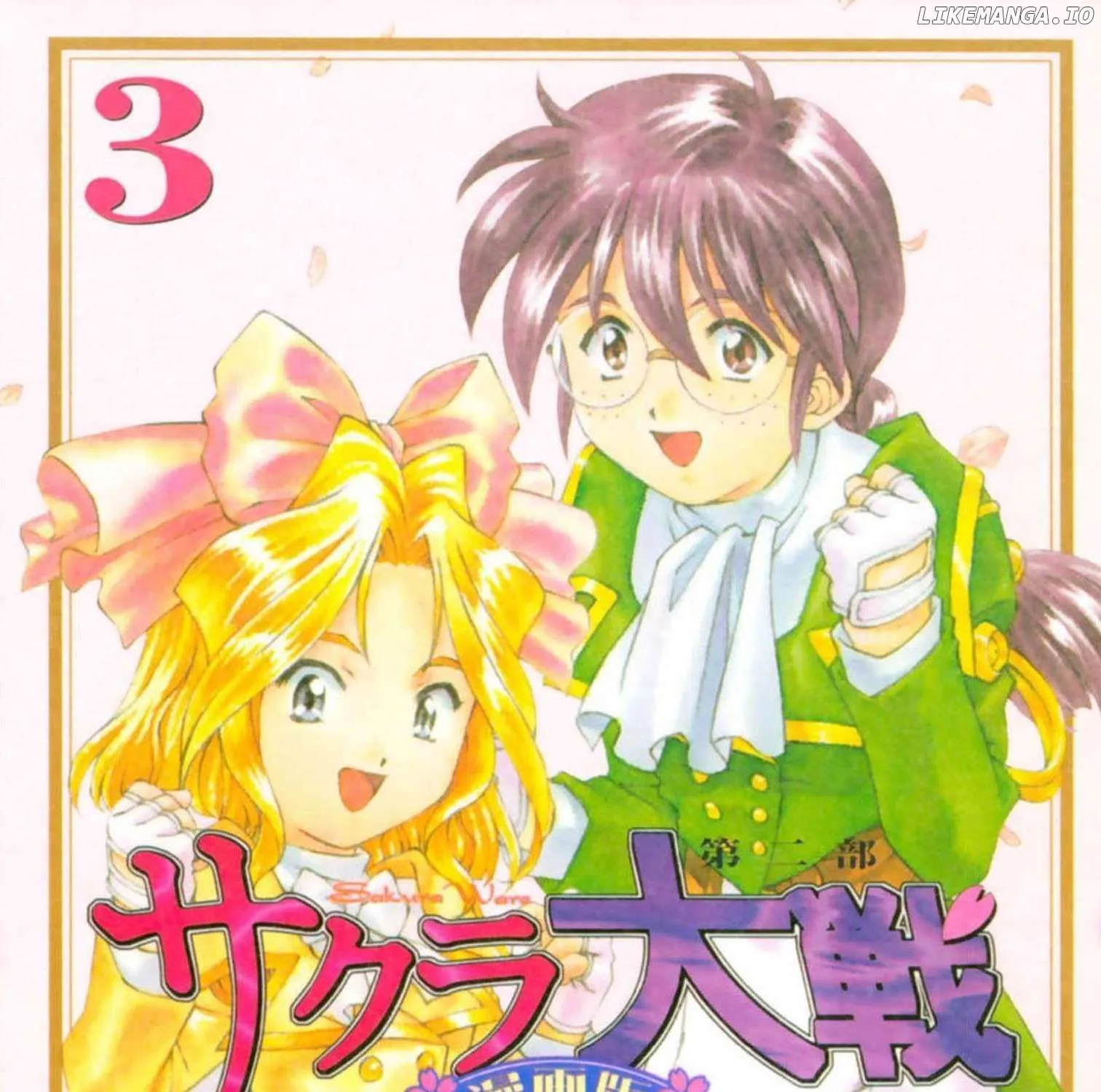 Read Sakura Taisen Part 2 chapter 9 image 1 on Lezhin