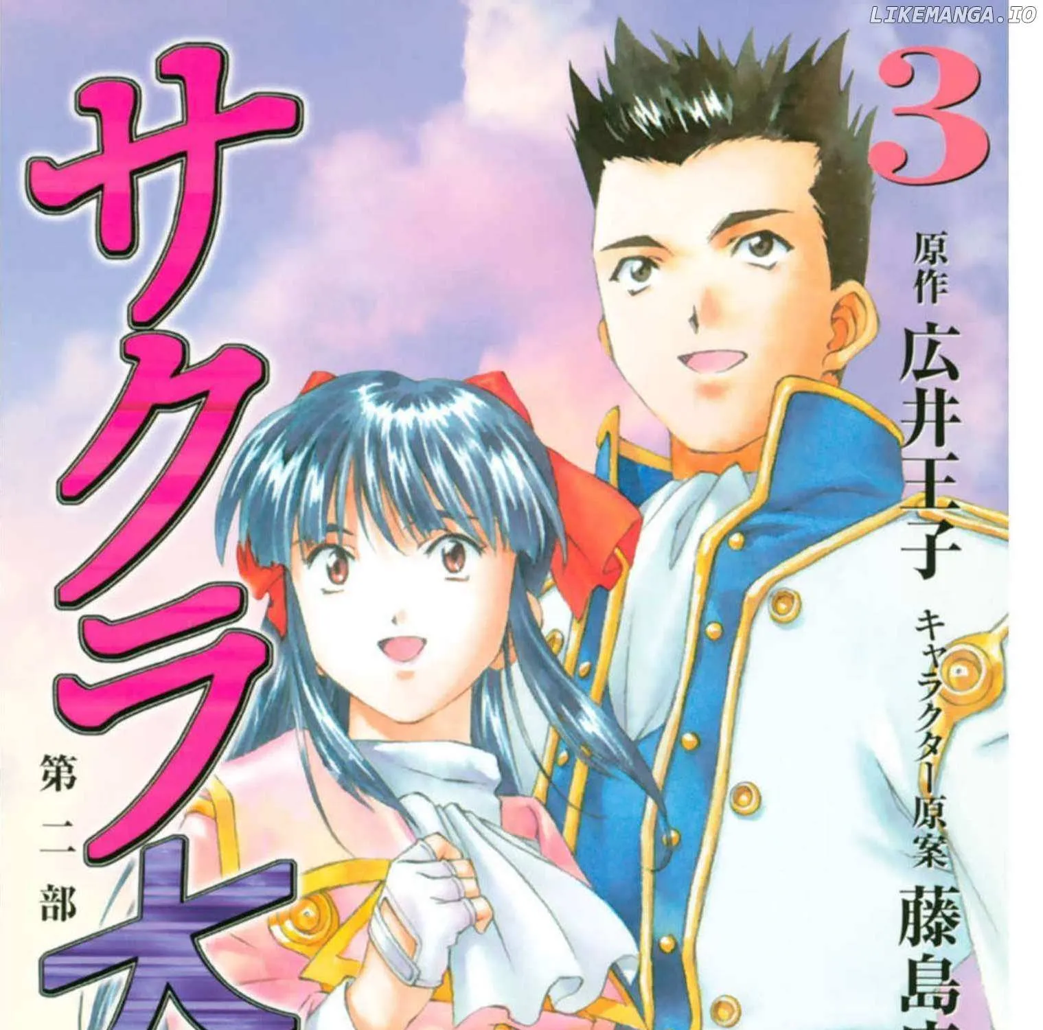 Read Sakura Taisen Part 2 chapter 9 image 3 on Lezhin