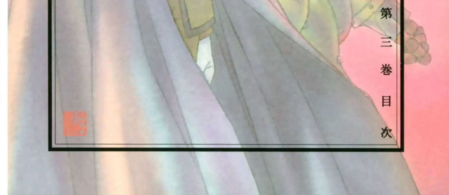 Read Sakura Taisen Part 2 chapter 9 image 6 on Lezhin