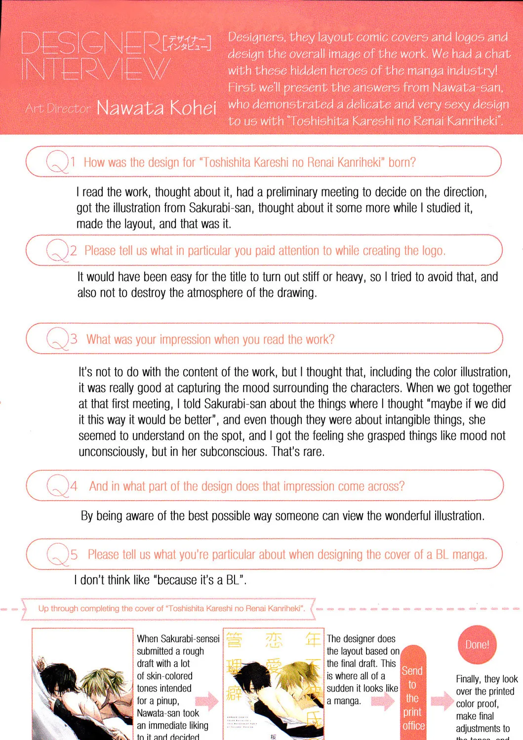 SAKURABI Hashigo Fanbook Chapter 25 page 3 - 