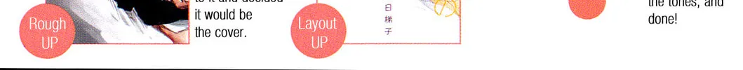 SAKURABI Hashigo Fanbook Chapter 25 page 4 - 