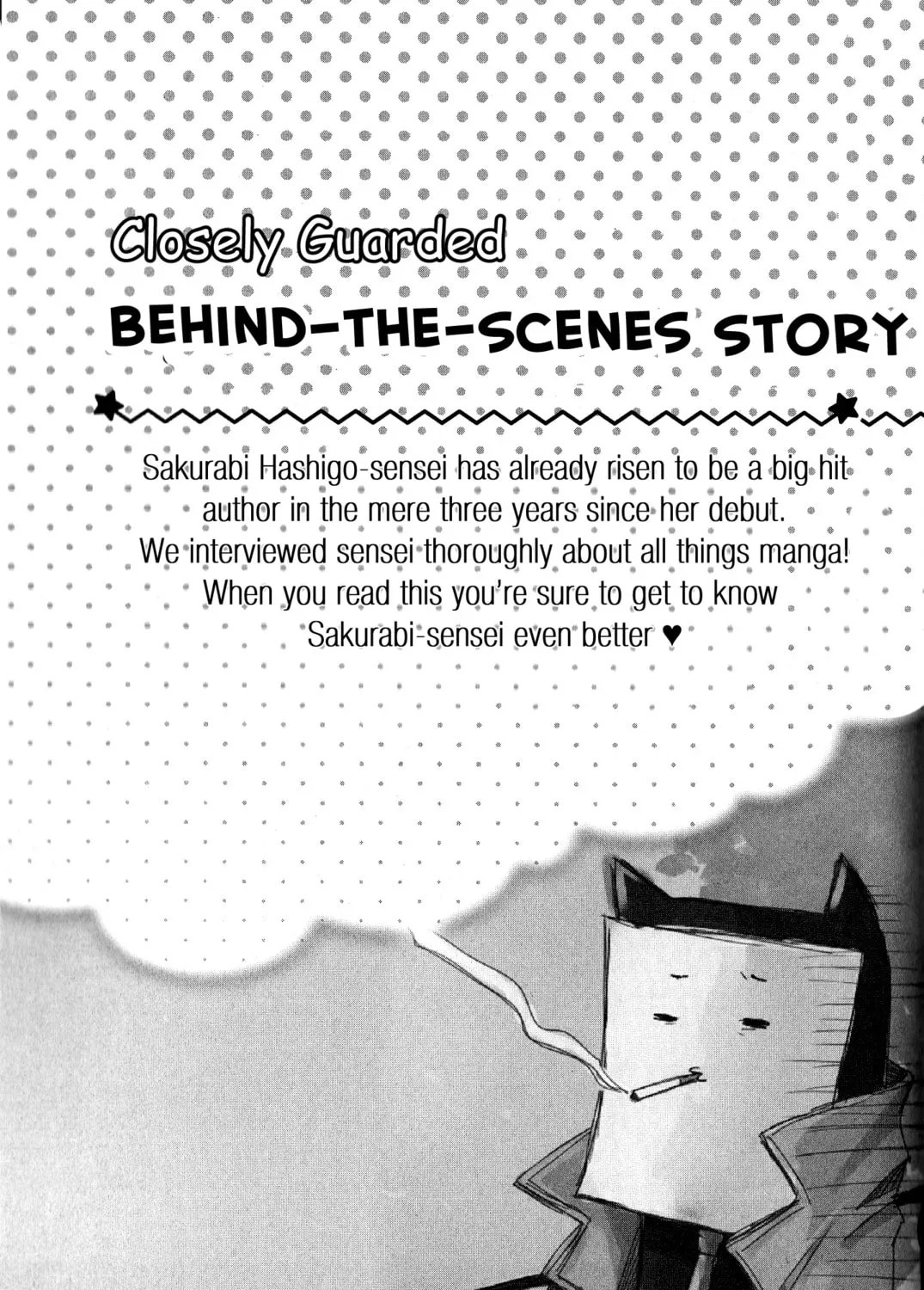 SAKURABI Hashigo Fanbook Chapter 26 page 3 - 
