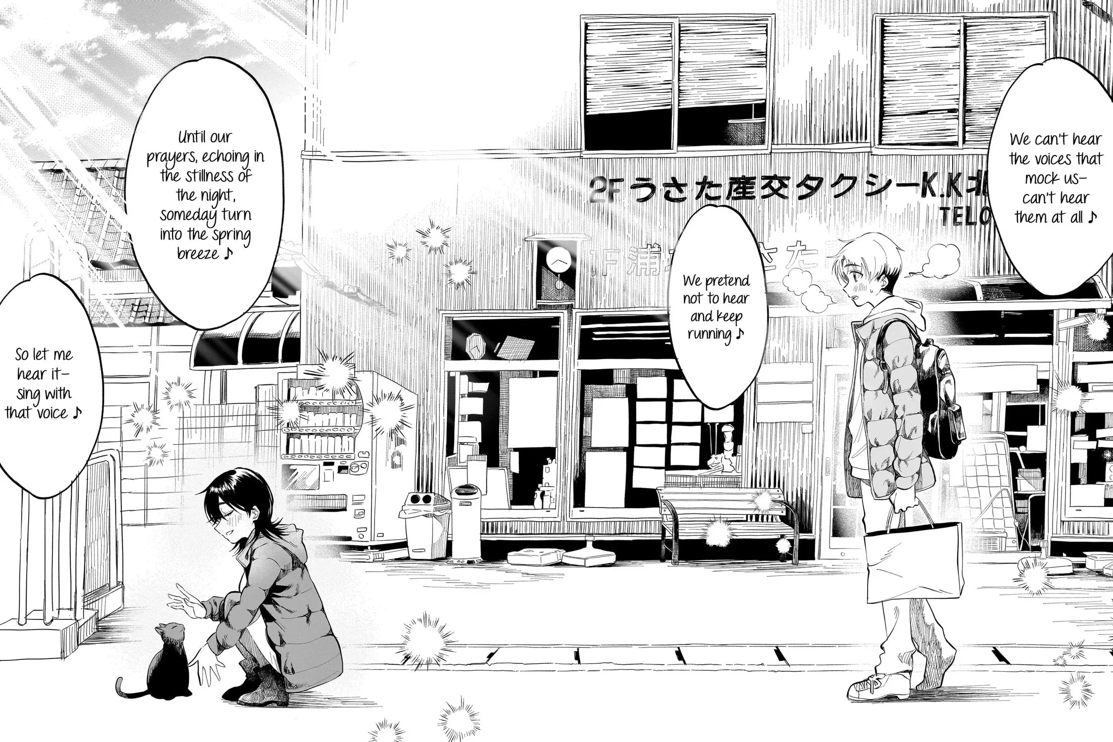 Read Sakurairo Dialogue chapter 1 image 53 on Lezhin